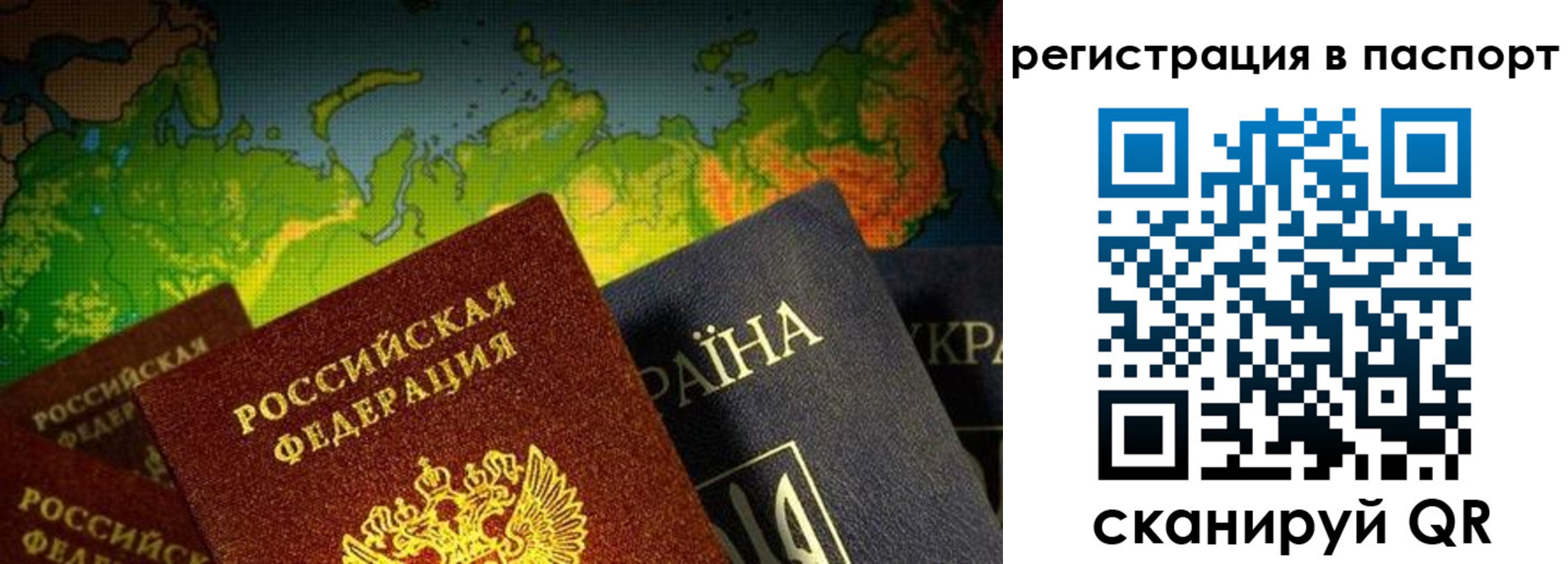 временная регистрация гарантия в Чулыме